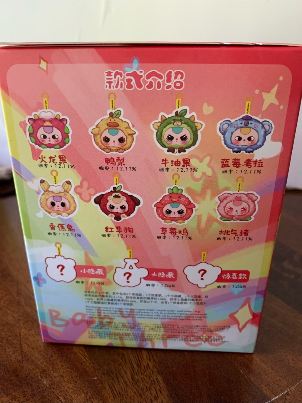 Baby Three REALLY LOVE YOU FRUIT series plush blind box - Picture 4 of 4